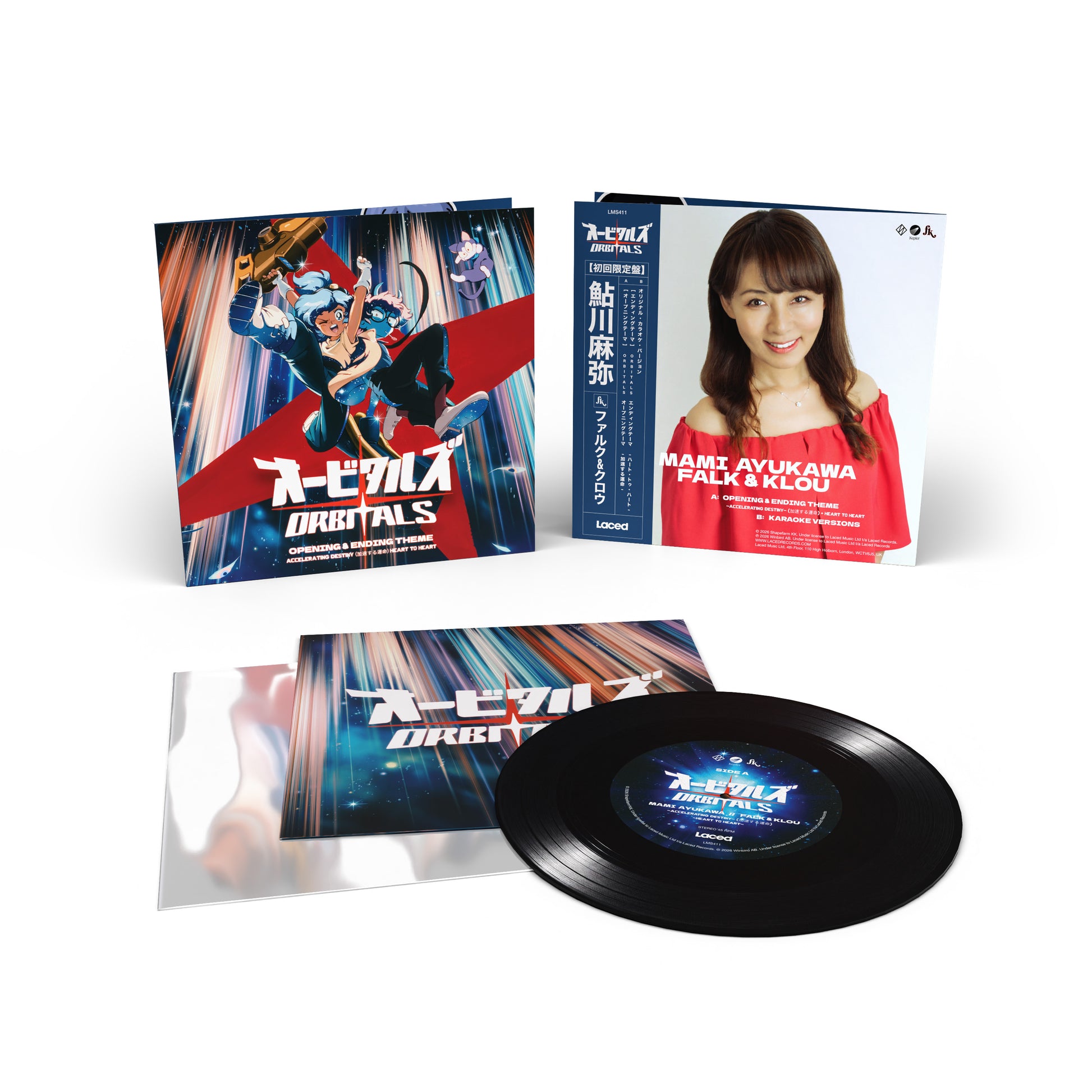 Orbitals Deluxe 7-inch black vinyl featuring music by Falk & Klou and vocals by Mami Ayukawa